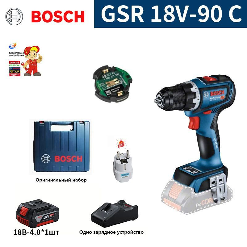 Дрель-шуруповерт BOSCH GSR 18V-90 C #1