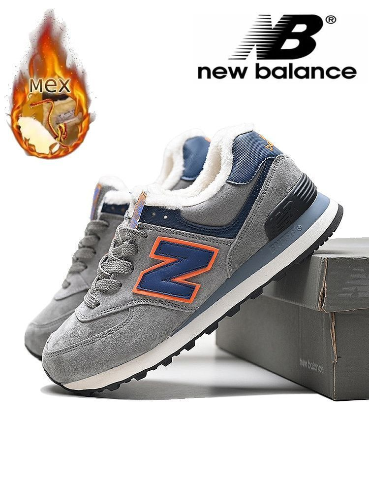 Кроссовки New Balance 574 #1