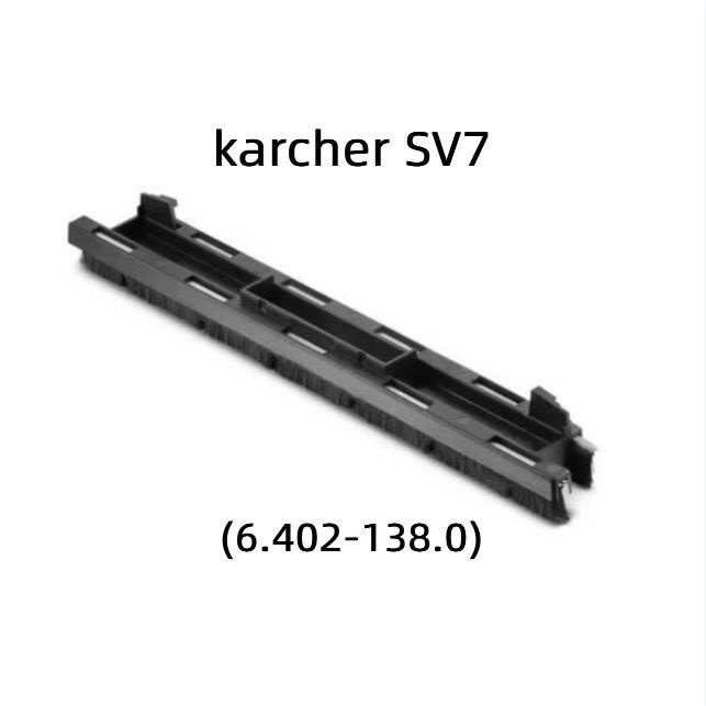 Вставка к насадке для уборки пола Karcher SV 7 #1