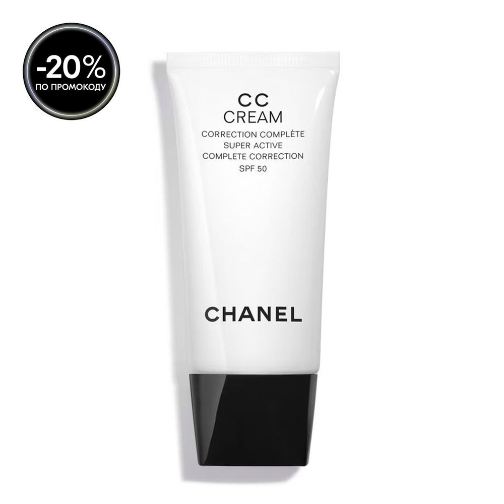 Chanel Комплексный крем, корректирующий тон кожи CC Cream SPF 50, 20 Beige, 30 мл  #1