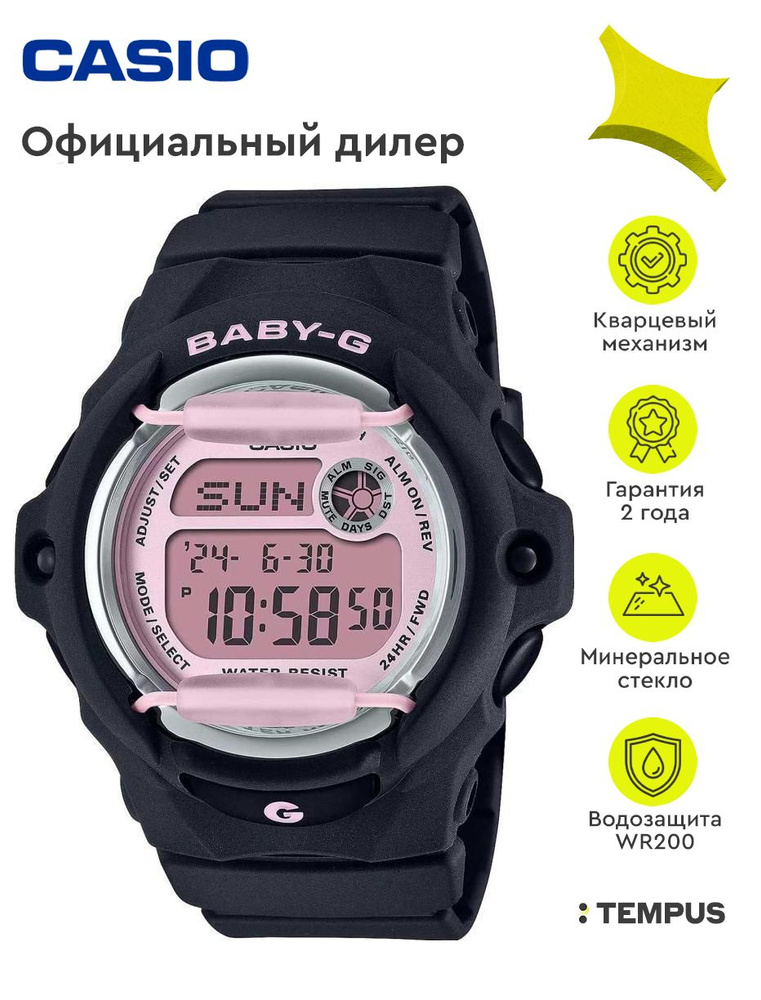 Женские наручные часы Casio Baby-G BG-169U-1C #1