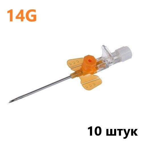 Катетер периферический внутривенный с портом, 14G (оранжевый), 10 штук  #1