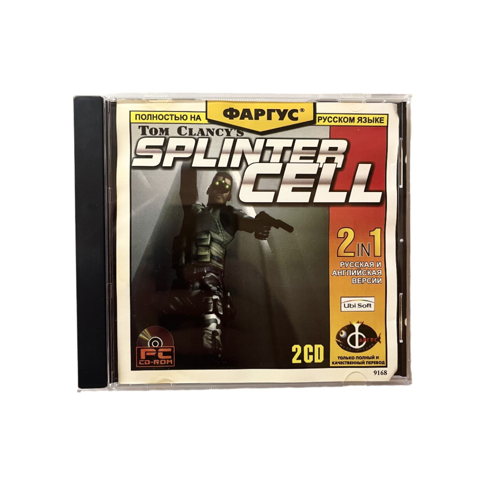 Игра Игра PC Tom Clancy’s Splinter Cell (Сплинтер Целл) - Шутер, 2002, Фаргус. (PC, Windows, Русская #1