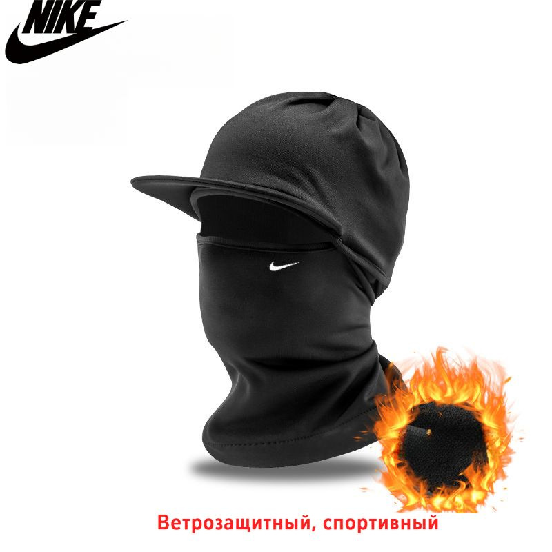 Балаклава Nike #1