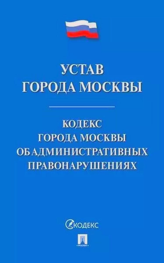 Международный инвестиционный арбитраж: вопросы компетенции.Уч. пос. для магистров | Ануров Василий  #1