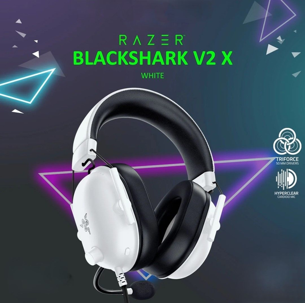 Игровые наушники Razer BlackShark V2 X, белые #1