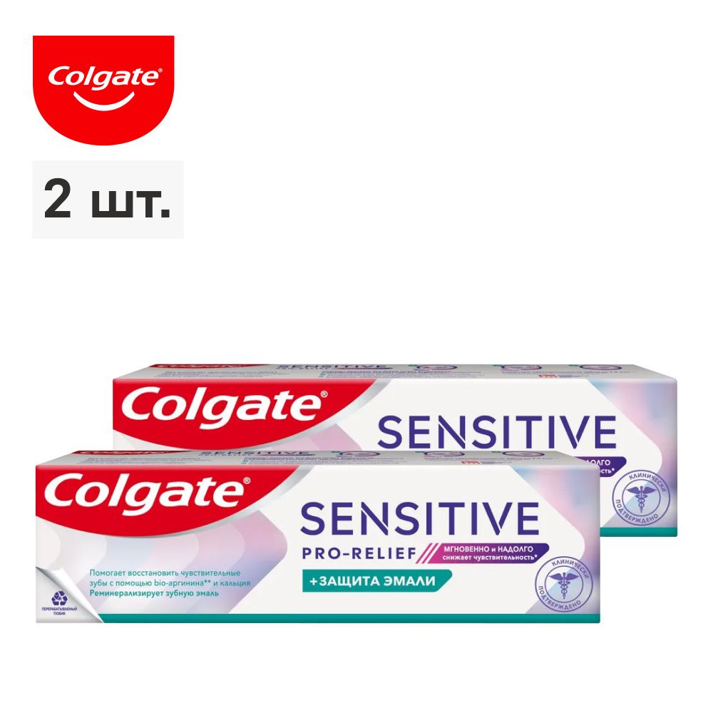 Зубная паста Colgate Sensitive Pro-Relief Защита эмали, 75 мл (2 шт) #1