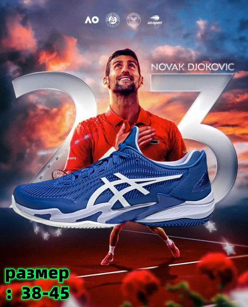 Кроссовки ASICS Court FF 3 Novak #1