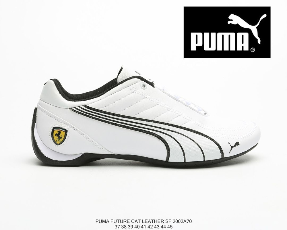 Кроссовки PUMA #1