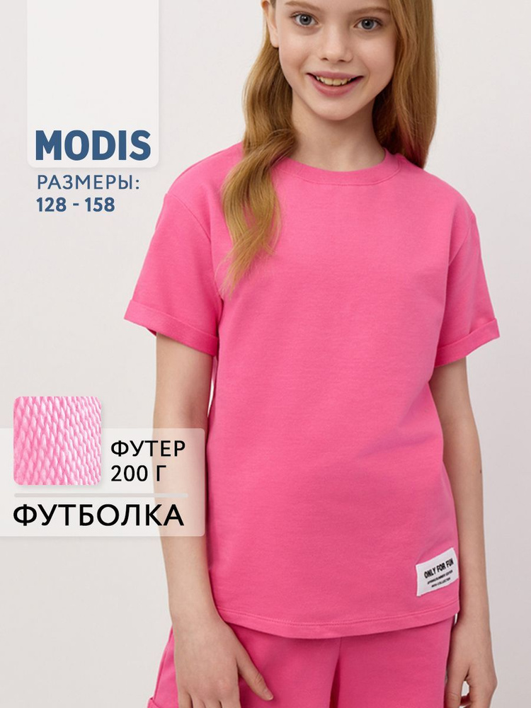 Футболка Modis #1