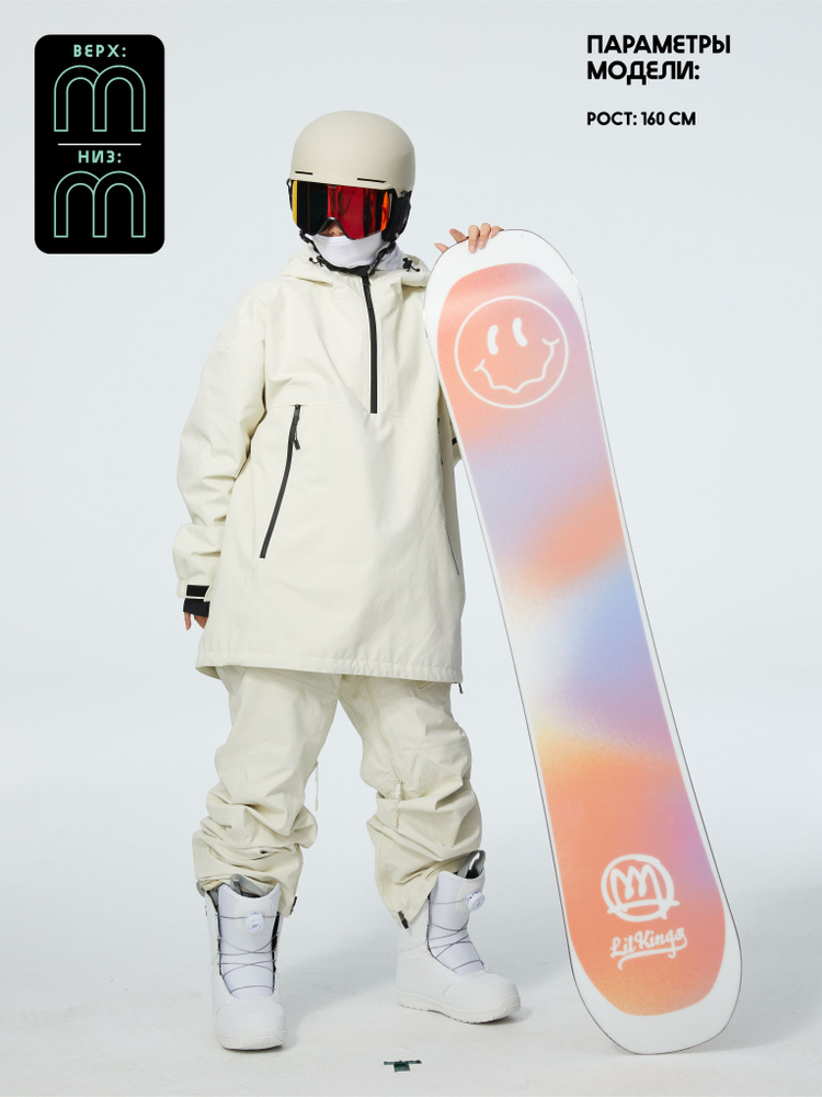 Куртка PRIME Snowboards #1