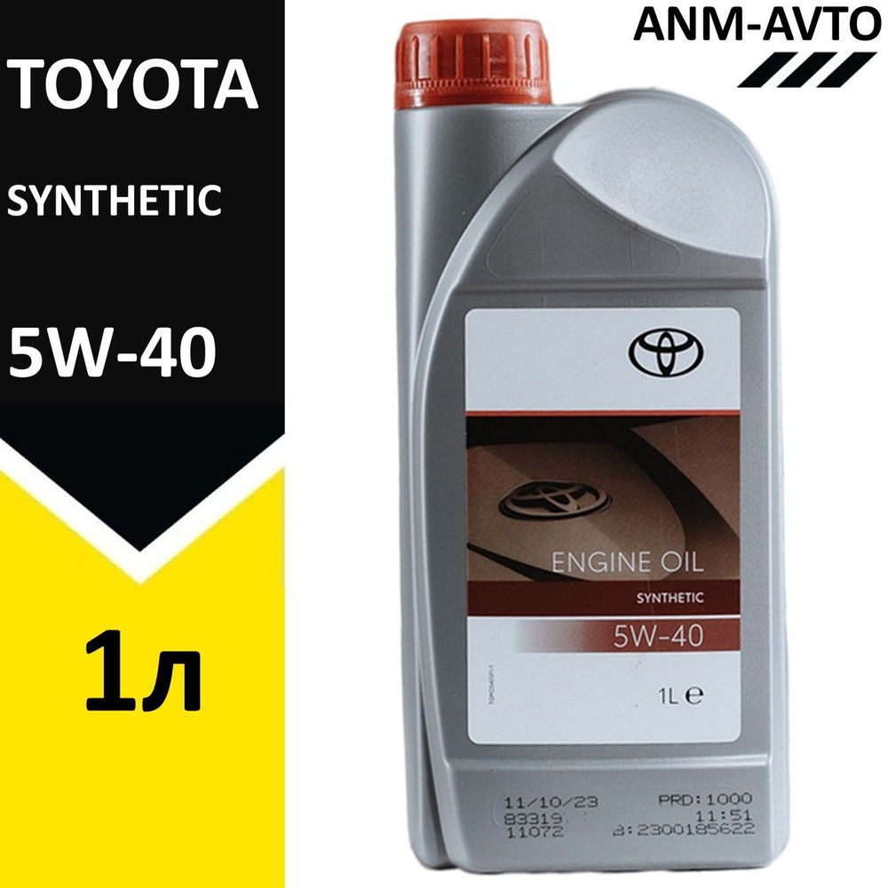 Motorcraft TOYOTA 5W-40 Масло моторное, Синтетическое, 1 л #1