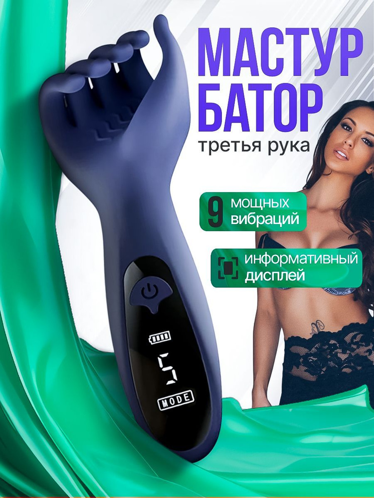 Әйелдің өте үлкен жыныс еріндері