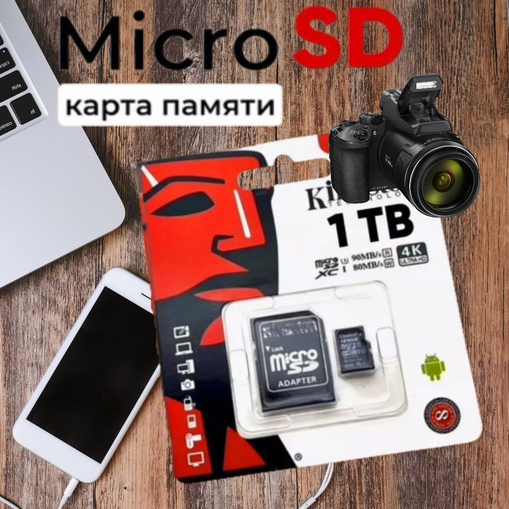 Карта памяти Canvas Select 1тб / Micro SD с адаптером #1