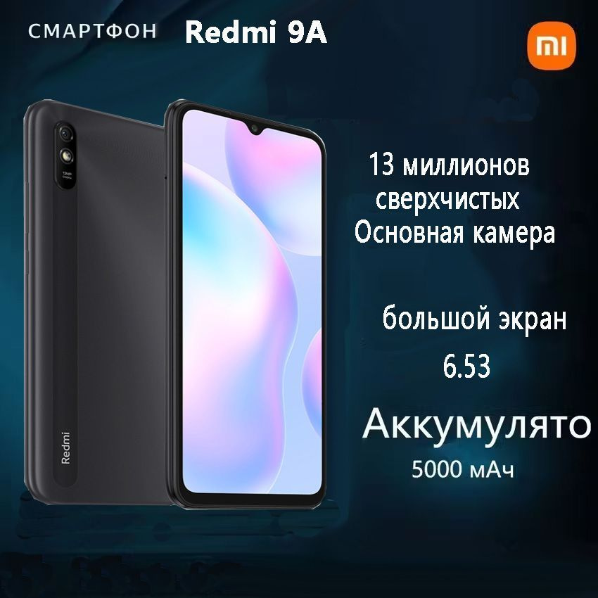 Redmi Смартфон Глобальная прошивка, поддержка русского языка, Google, с зарядным устройством европейского #1
