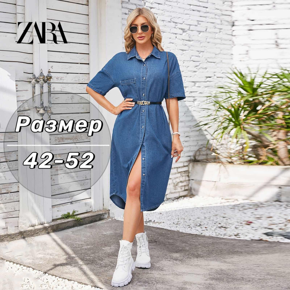 Платье Zara #1