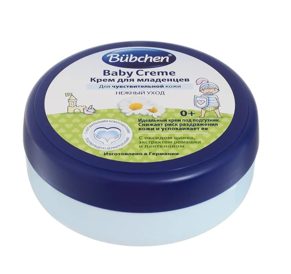 Bubchen Крем для младенцев Baby Creme для чувствительной кожи, 150 мл/  #1