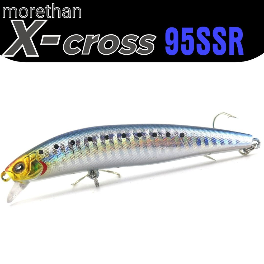 Morethan X-Cross 95SSR-F #12 воблер для рыбалки, воблер на щуку #1