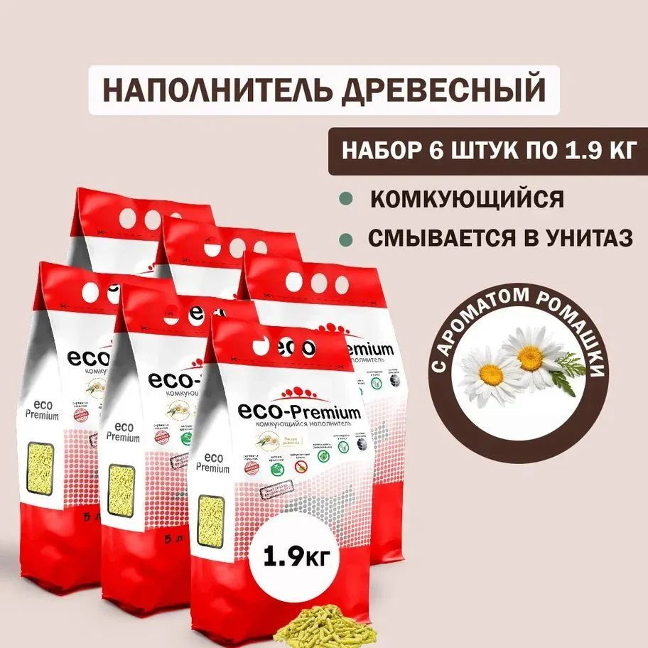 ECO-Premium Наполнитель Растительный, Древесный Комкующийся Ромашка 11400г.  #1