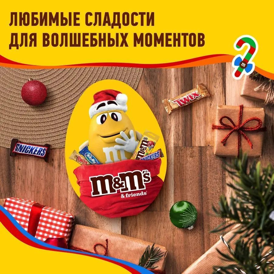 Набор кондитерских изделий M&MS AND FRIENDS Яйцо, 190г #1