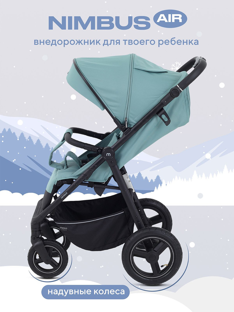 Коляска детская MOWBaby "NIMBUS Air" MB104 Mint #1