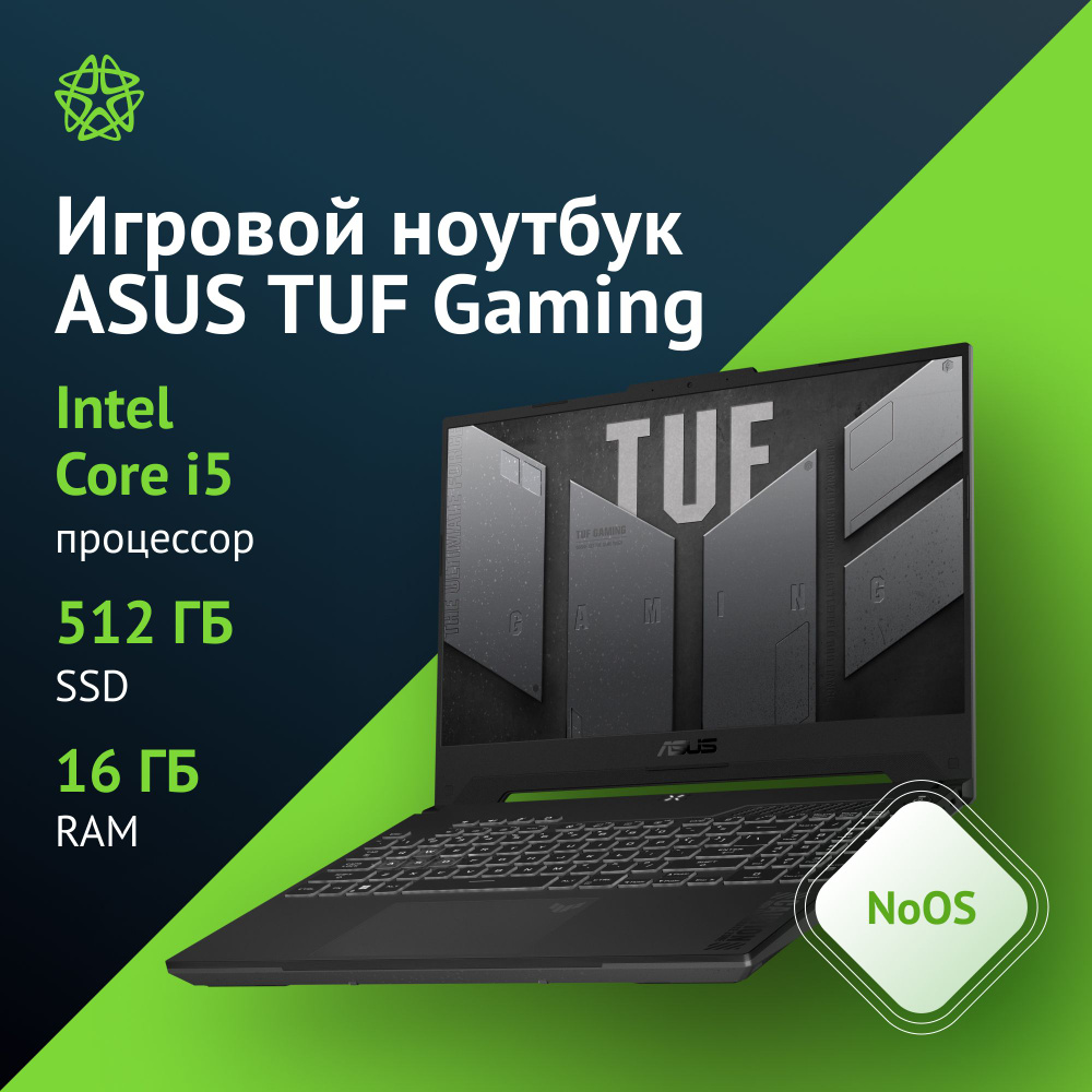 ASUS FX507ZC4-HN143 Игровой ноутбук 15.6", Intel Core i5-12500H, RAM 16 ГБ, SSD 512 ГБ, NVIDIA GeForce #1