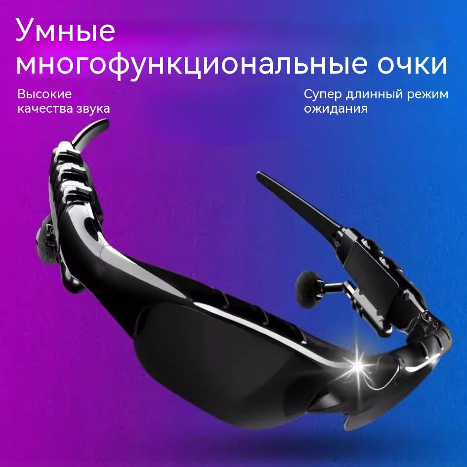 Очки для вождения купить на OZON по низкой цене (1810556143)