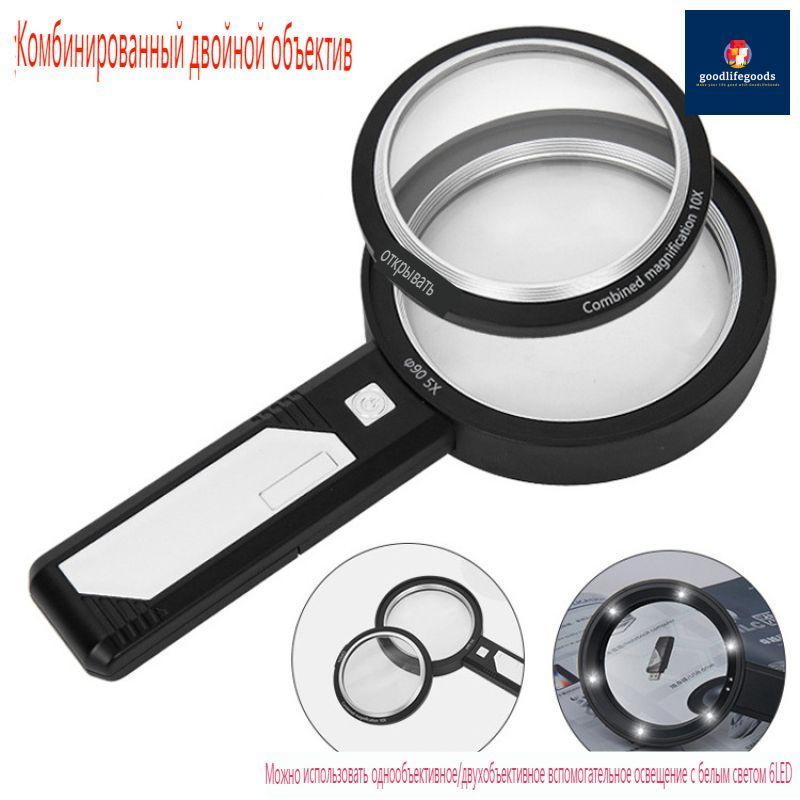 Xiaomi Лупа 20-кратная купить на OZON по низкой цене (1979670447)