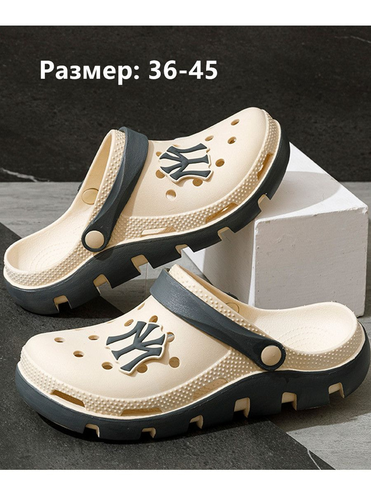 Сандалии #1