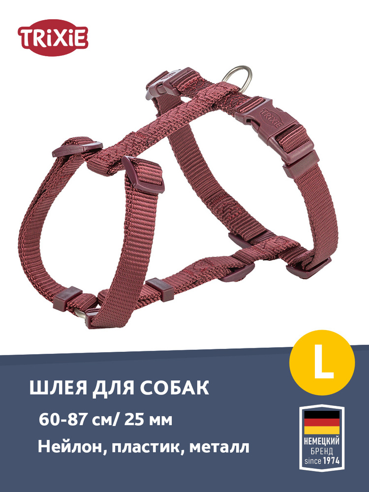 Imbracatura Trixie Imbracatura H Premium Per Cani Trixie - Blu