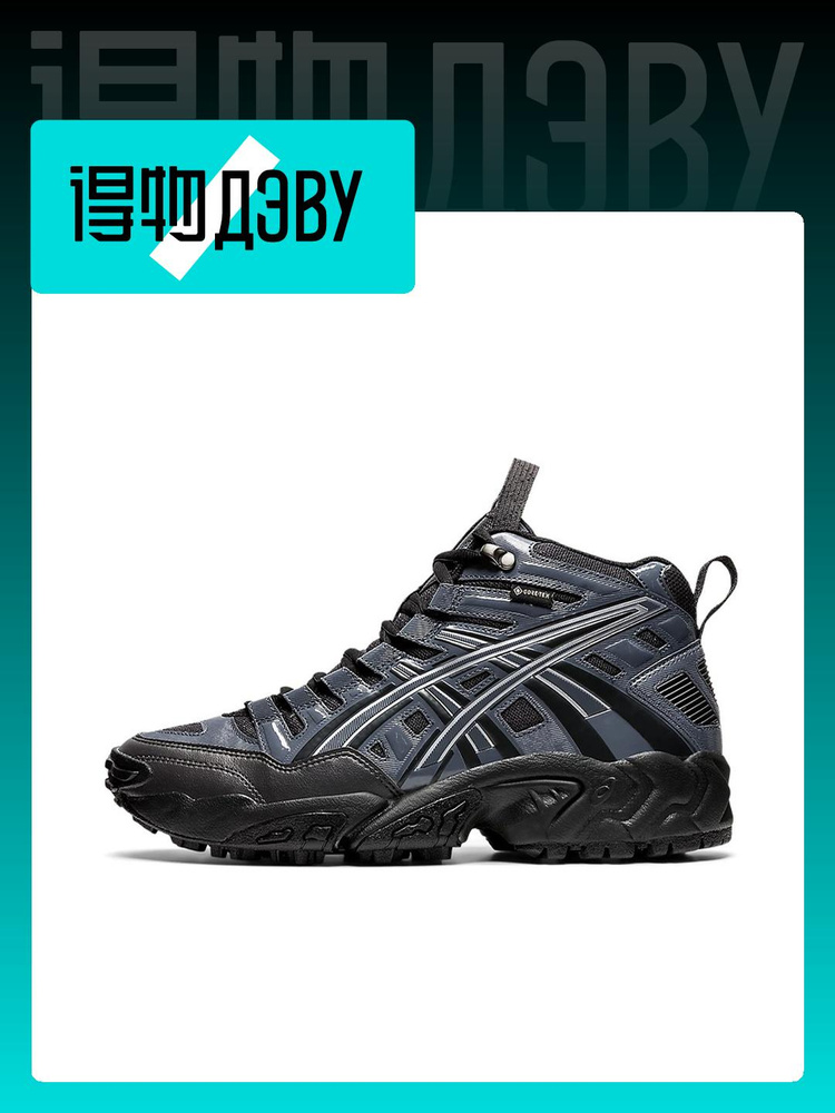 Gel Nandi Asics High Cut Shoes Asics Gel Nandi Hi GT-X Graphite