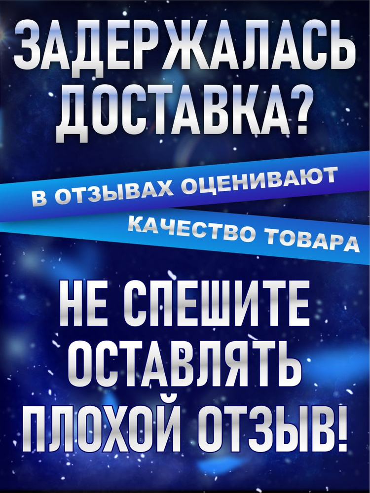 Наклейки на авто ОБ купить c доставкой на OZON по низкой цене (2329650491)