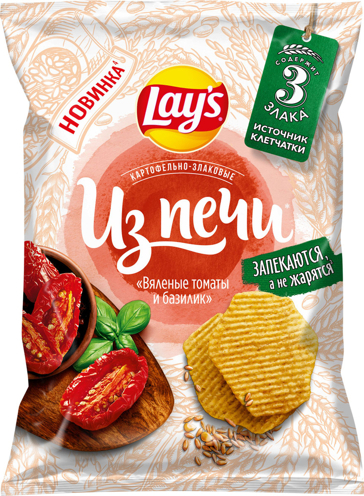 lay-s-ozon