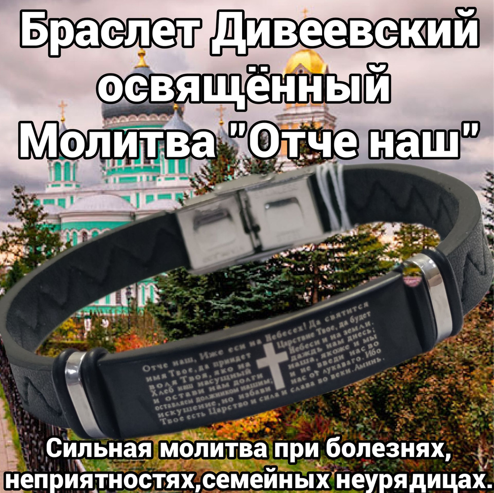 Браслет #1