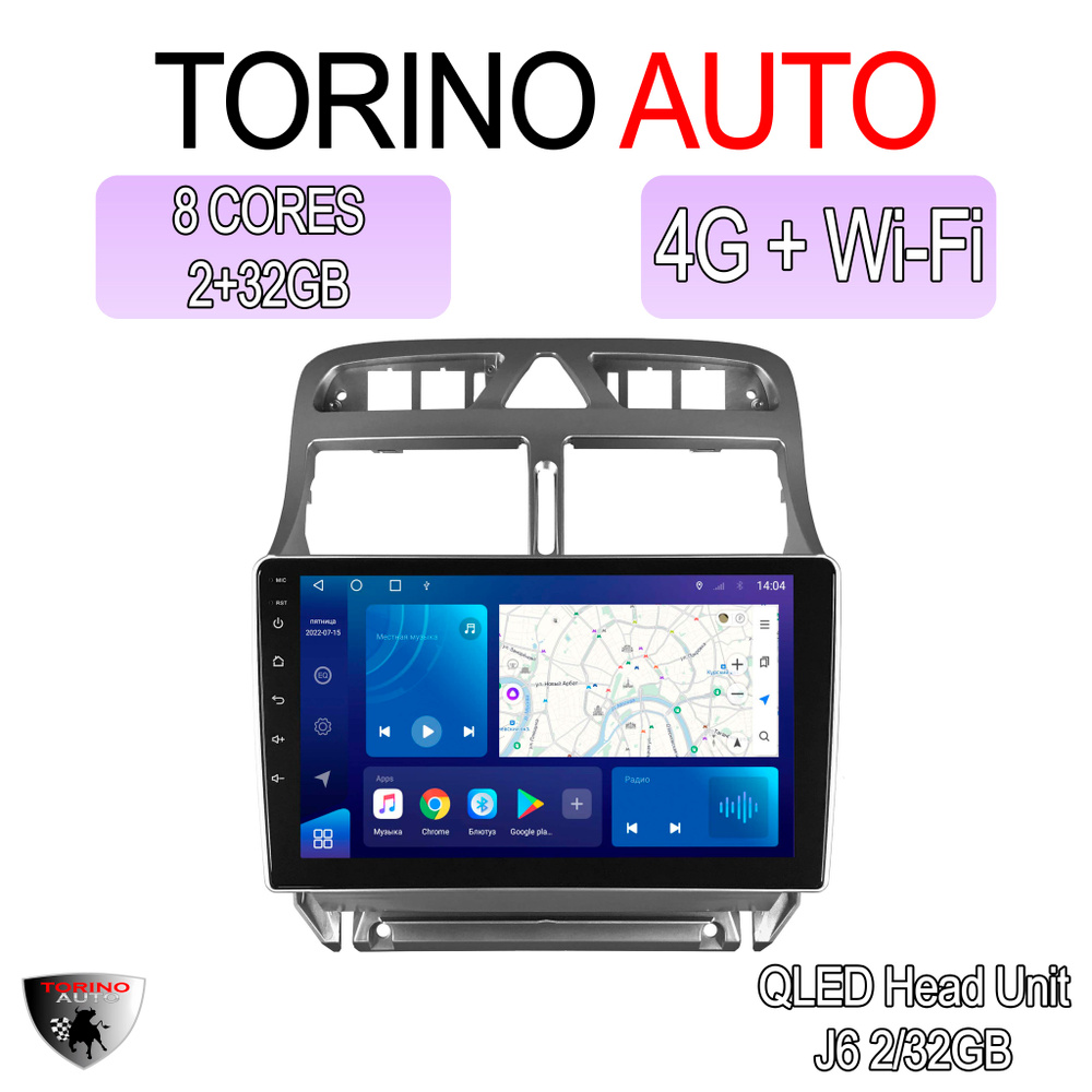 Магнитола Topway Ts18 на Peugeot 307 2001 2008 Android 232gb купить на 