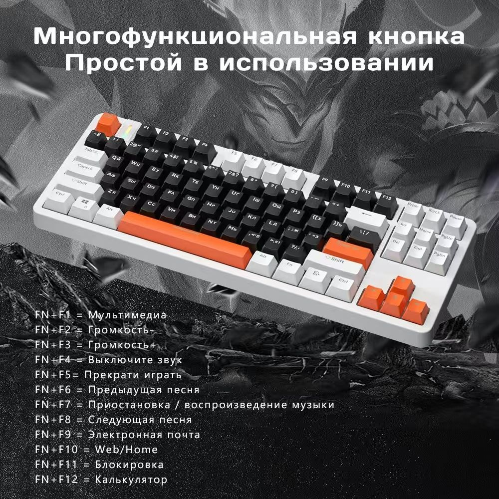 Игровая клавиатура проводная 01, Русская раскладка, оранжевый купить на ...