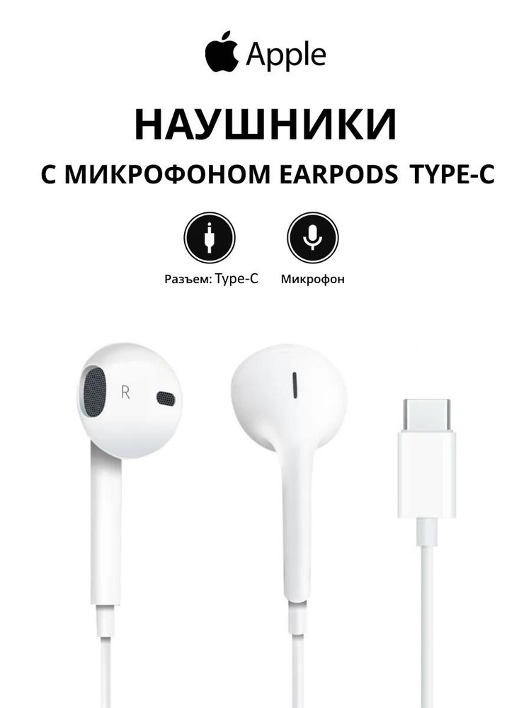 Apple OZON apple-ozon