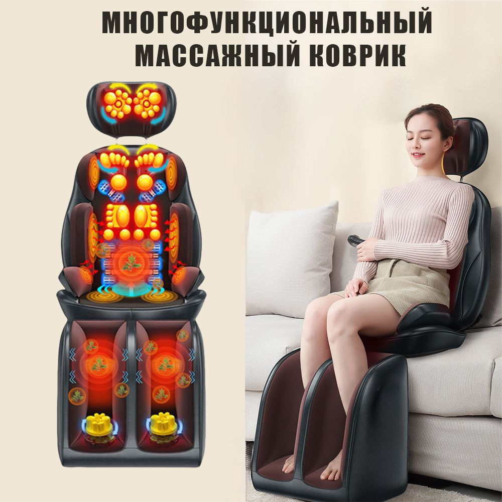 Электрическое Массажное кресло (накидка) для всего тела, для шеи, спины ...