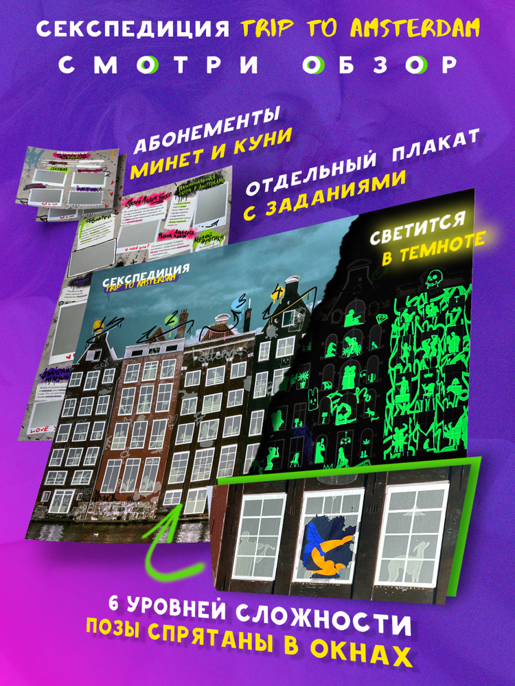 Активациясыз секс интерндері