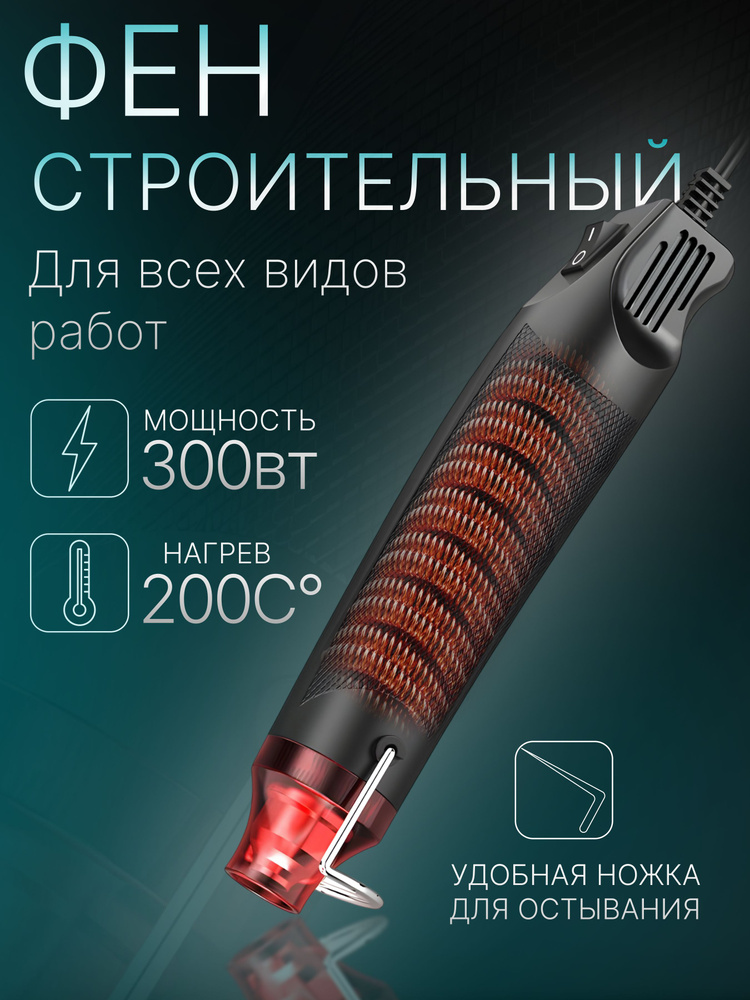 OZON 362937182 ozon-362937182