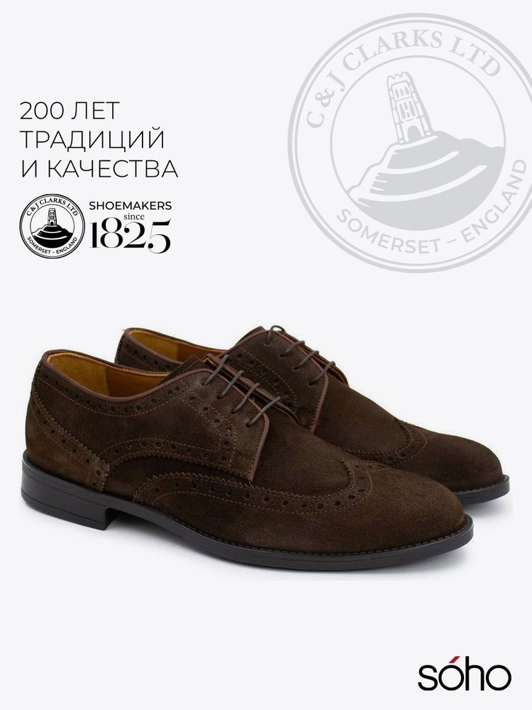 Ботинки Clarks #1