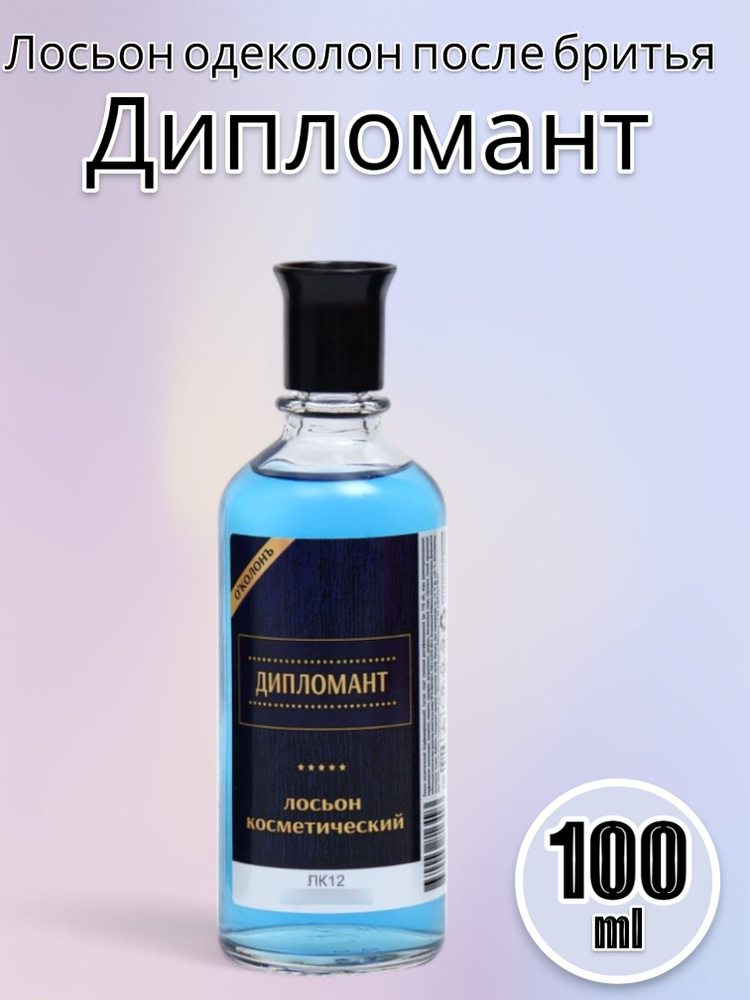 Абар Лосьон одеколон после бритья "Дипломант", 100 мл #1