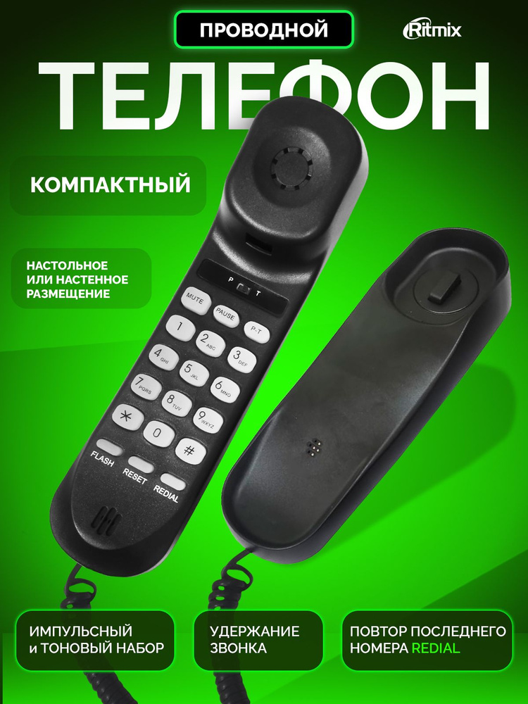 Проводной телефон для дома офиса RITMIX RT-002 black #1