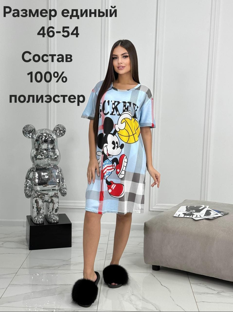Туника #1