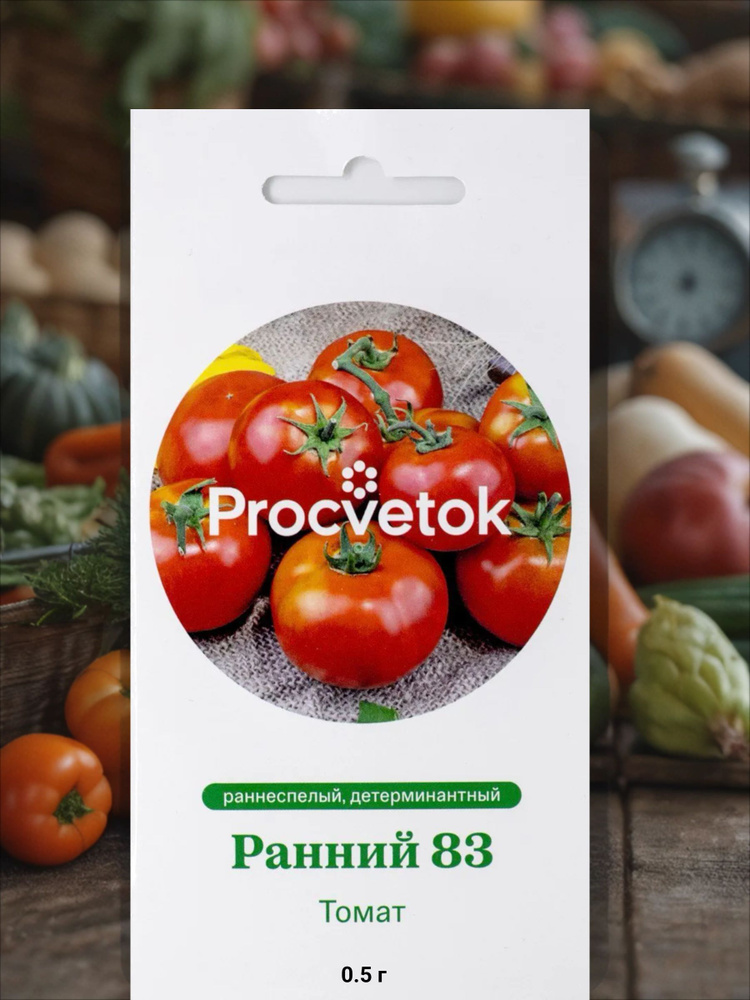 Семена Томат Ранний 83 0.5 г #1