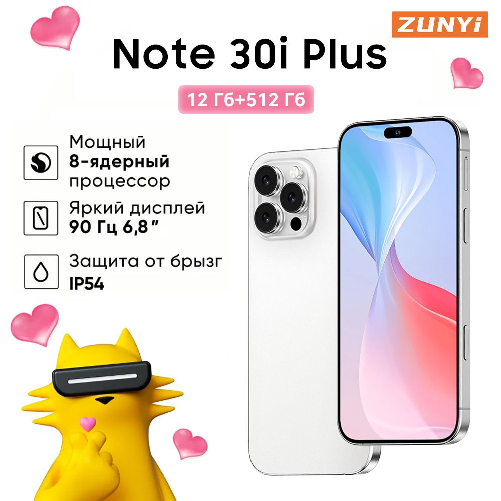 ZUNYI Смартфон Note 30i Plus, Hot 40 Pro, Смартфон русской версии, сеть 4g, Wi-FI+ GPS + Bluetooth, две #1