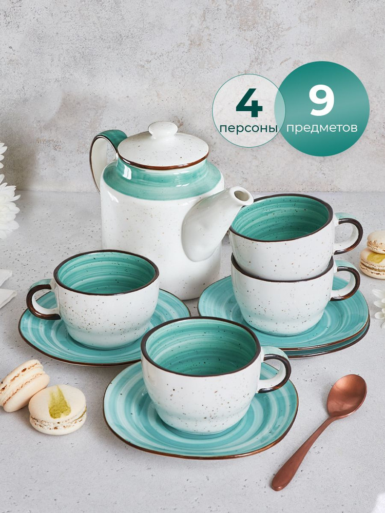 Чайный сервиз на 4 персоны P.L. Proff Cuisine, чайник заварочный, чашки для кофе #1