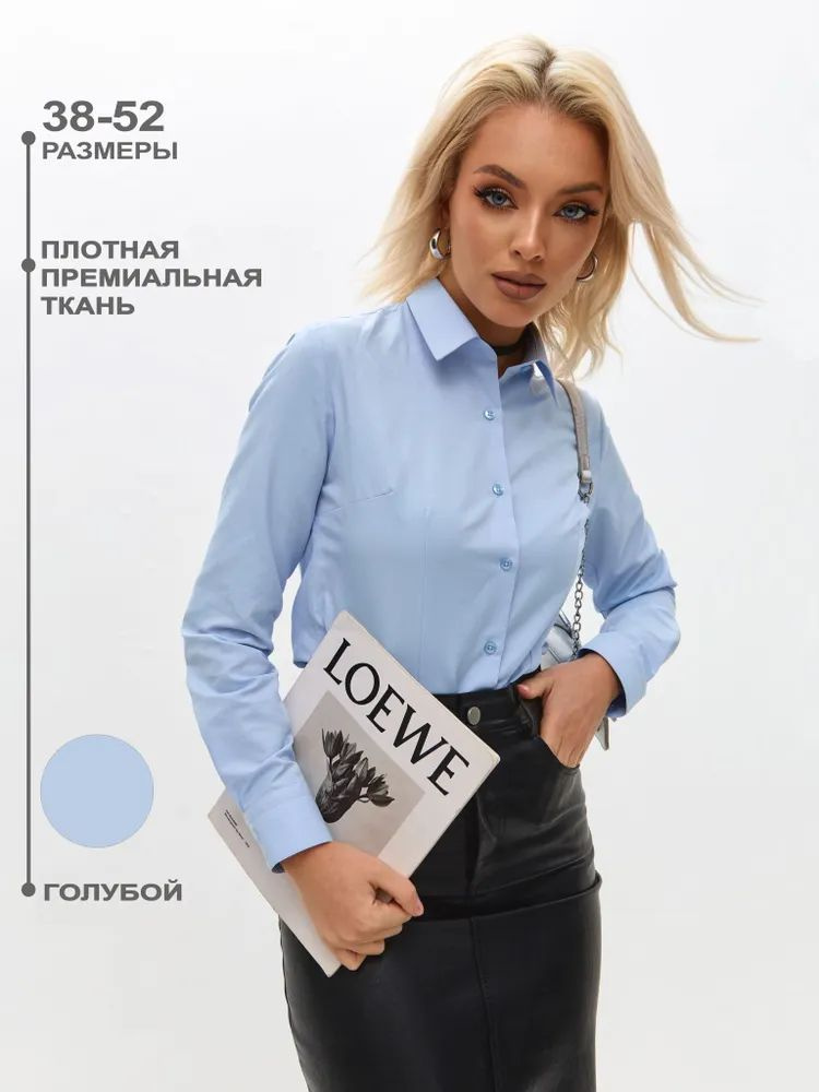 Рубашка Bawer #1