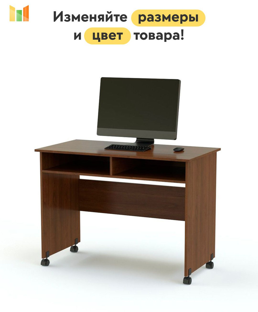BestMebel Письменный стол, 95х50х80 см #1