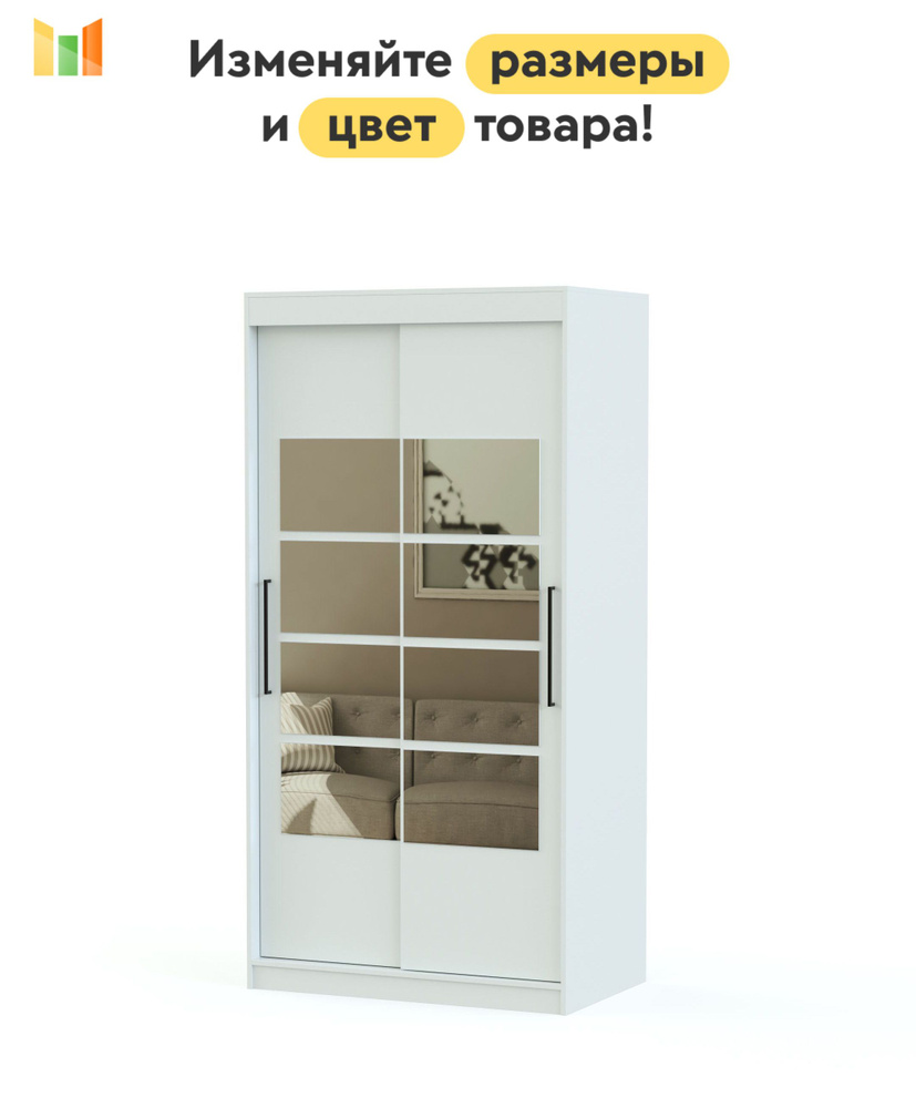 BestMebel Шкаф-купе, 92х60х210 см #1
